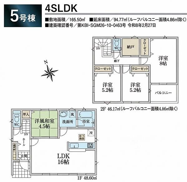 間取り：311002344546