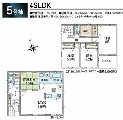 埼玉県飯能市大字青木244-1