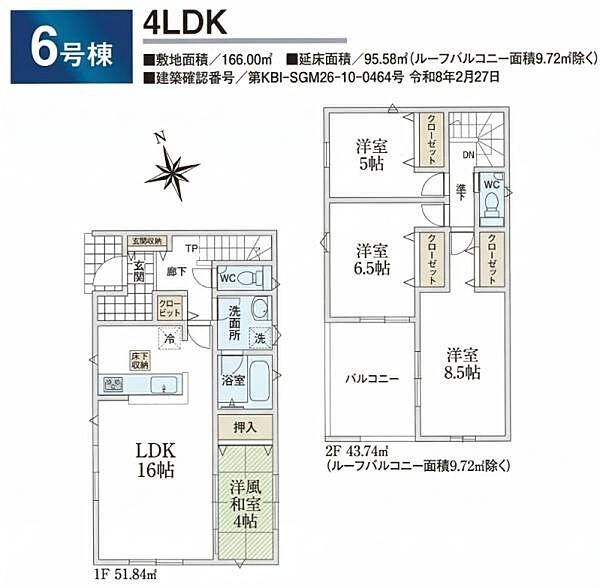 間取り：311002344547