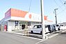 周辺：ドラッグストアセキ 双柳店まで1327m