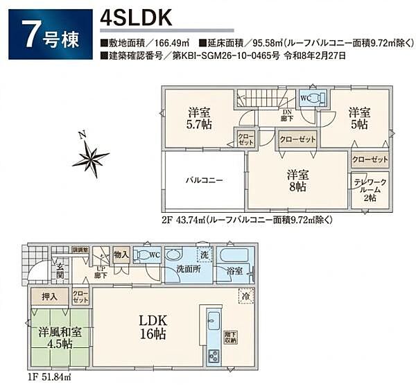間取り：311002344548