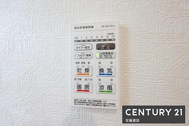 【 浴室乾燥機 】浴室のカビ対策に便利な浴室暖房機完備(24時間換気システム搭載)冬場の過度な温度差を防げるのでヒートショック対策にもなります