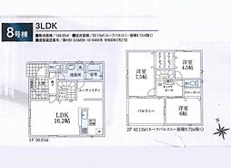 埼玉県飯能市大字青木244-1