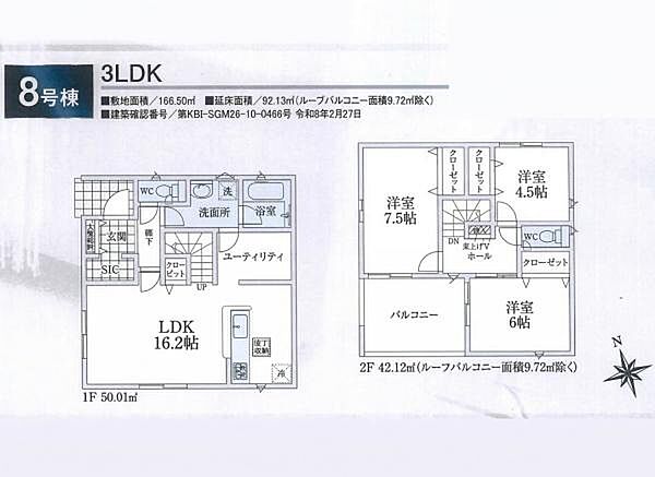 間取り：311002344549