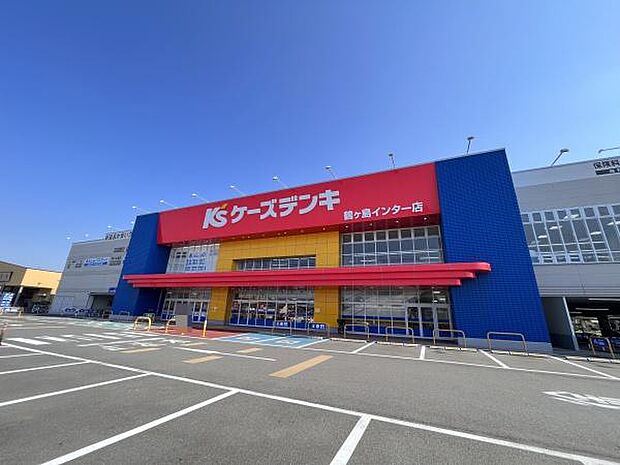 ケーズデンキ鶴ヶ島インター店まで2192m