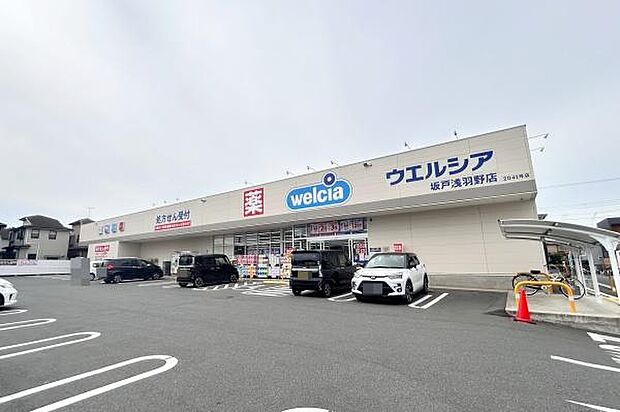 ウエルシア坂戸浅羽野店まで610m