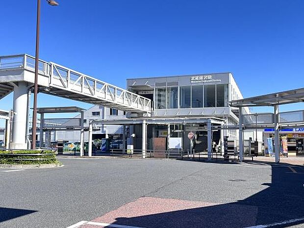 武蔵藤沢駅(西武 池袋線)まで875m