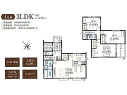 埼玉県坂戸市にっさい花みず木６丁目21-13