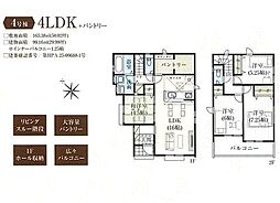 埼玉県坂戸市にっさい花みず木６丁目21-13