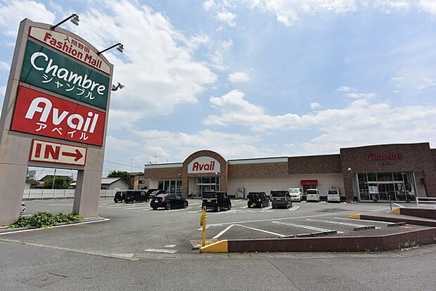 アベイル入間野田店まで797m