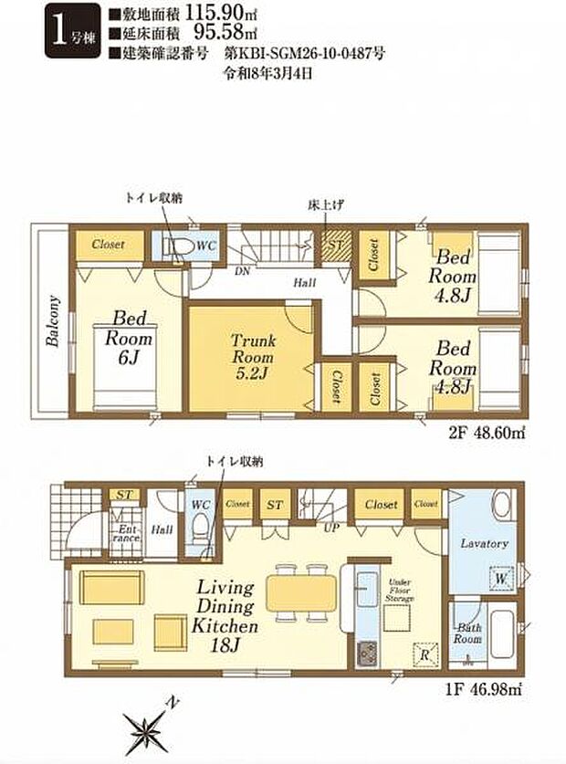 お問い合わせはセンチュリー21安藤建設までお気軽にお電話下さい
