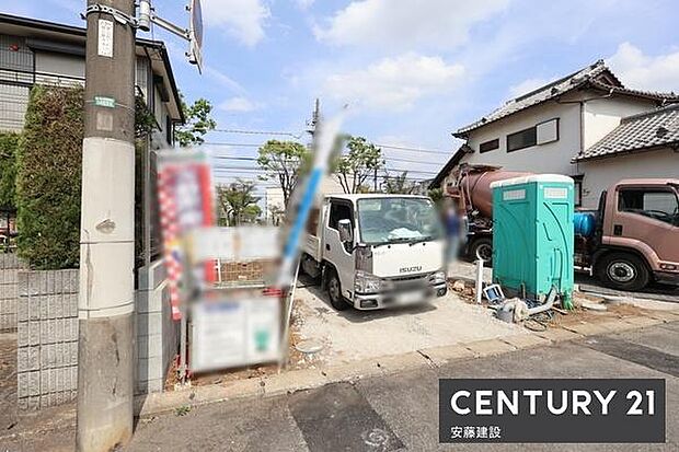 ※基礎着工時