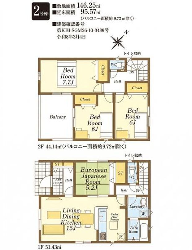 お問い合わせはセンチュリー21安藤建設までお気軽にお電話下さい