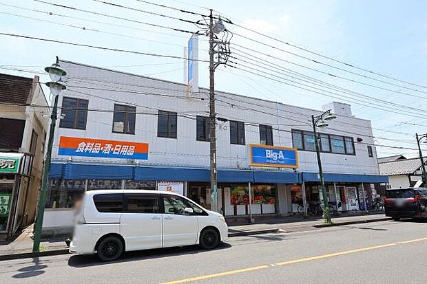ビッグ・エー 狭山狭山台店まで300m