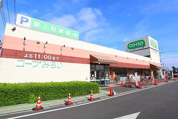 コープ狭山台店まで554m、営業時間9：30～23：00　夜遅くまで営業してるので急な買い物も安心です。