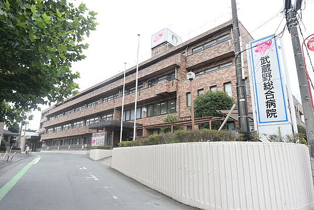 医療法人武蔵野総合病院まで748m