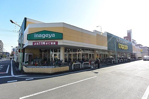 いなげや川越南大塚駅前店まで1645m