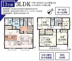 埼玉県入間市小谷田２丁目4-5