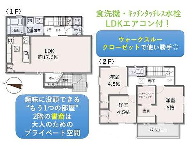 お問い合わせはセンチュリー21安藤建設までお気軽にお電話下さい