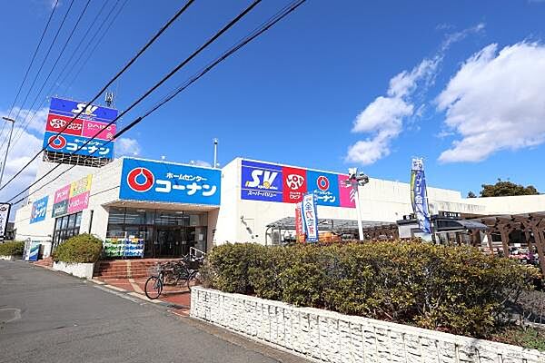 スーパーバリュー入間春日町店まで1519m