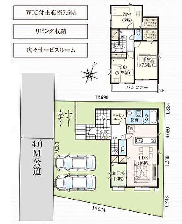 お問い合わせはセンチュリー21安藤建設までお気軽にお電話下さい