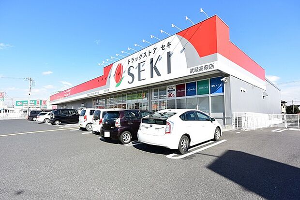 ドラッグストアセキ武蔵高萩店まで638m