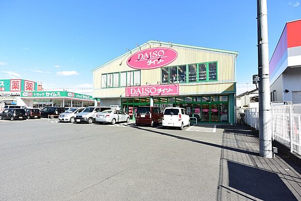 ザ・ダイソー日高高萩店まで679m