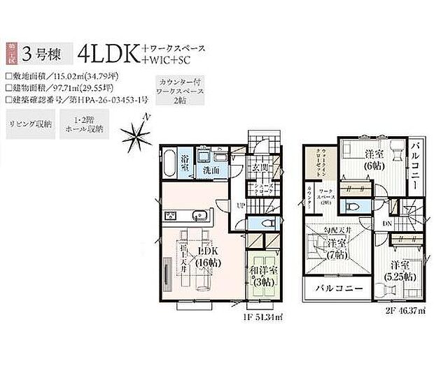 お問い合わせはセンチュリー21安藤建設までお気軽にお電話下さい