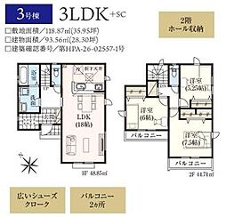 埼玉県狭山市笹井２丁目6-25