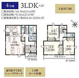 埼玉県狭山市笹井２丁目6-25