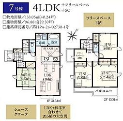 埼玉県狭山市笹井２丁目6-25