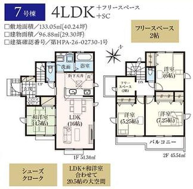お問い合わせはセンチュリー21安藤建設までお気軽にお電話下さい