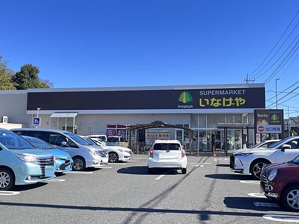 いなげや入間春日町店まで1327m