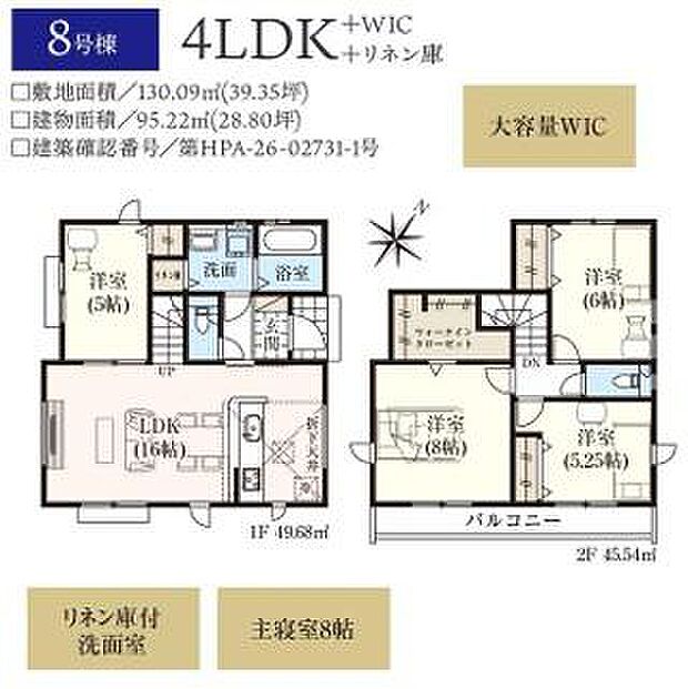 お問い合わせはセンチュリー21安藤建設までお気軽にお電話下さい