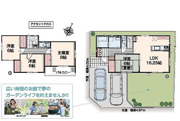 お問い合わせはセンチュリー21安藤建設までお気軽にお電話下さい