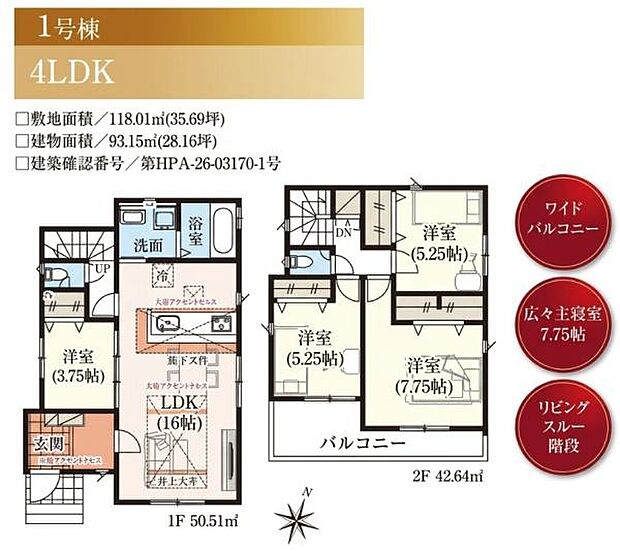 お問い合わせはセンチュリー21安藤建設までお気軽にお電話下さい
