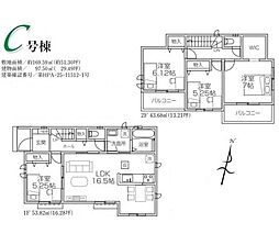 埼玉県所沢市北原町940-1