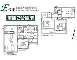 埼玉県所沢市北原町940-1