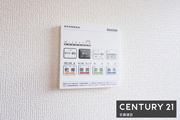 【 浴室乾燥機 】浴室のカビ対策に便利な浴室暖房機完備(24時間換気システム搭載)冬場の過度な温度差を防げるのでヒートショック対策にもなります