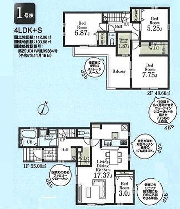 お問い合わせはセンチュリー21安藤建設までお気軽にお電話下さい
