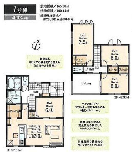 間取り：311002391938