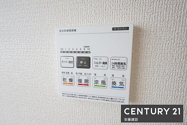 【 浴室乾燥機 】浴室のカビ対策に便利な浴室暖房機完備(24時間換気システム搭載)冬場の過度な温度差を防げるのでヒートショック対策にもなります