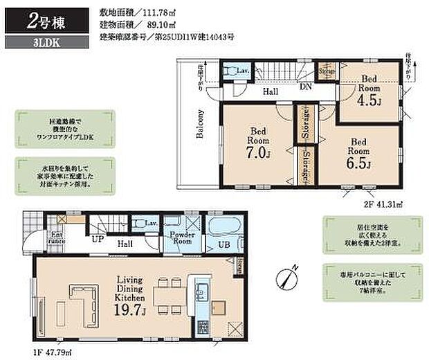 お問い合わせはセンチュリー21安藤建設までお気軽にお電話下さい