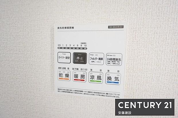 【 浴室乾燥機 】浴室のカビ対策に便利な浴室暖房機完備(24時間換気システム搭載)冬場の過度な温度差を防げるのでヒートショック対策にもなります