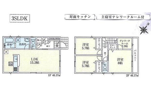 お問い合わせはセンチュリー21安藤建設までお気軽にお電話下さい