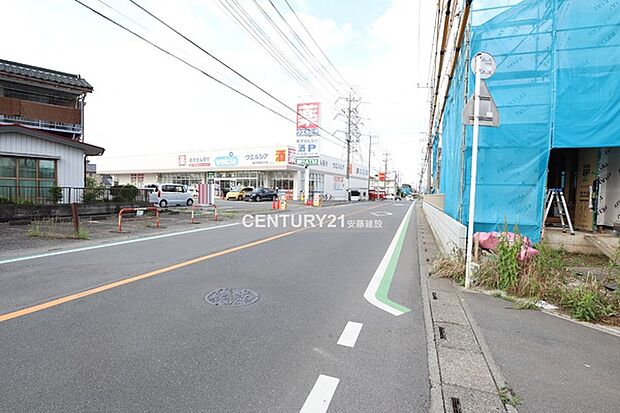 ウエルシア鶴ヶ島新町店まで517m
