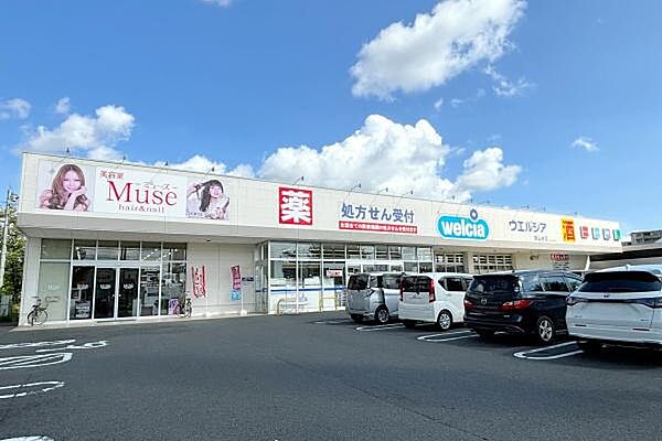 ウエルシア狭山台店まで678m