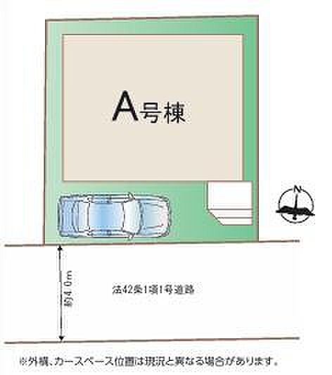 車通りが少なく駐車もラクラク