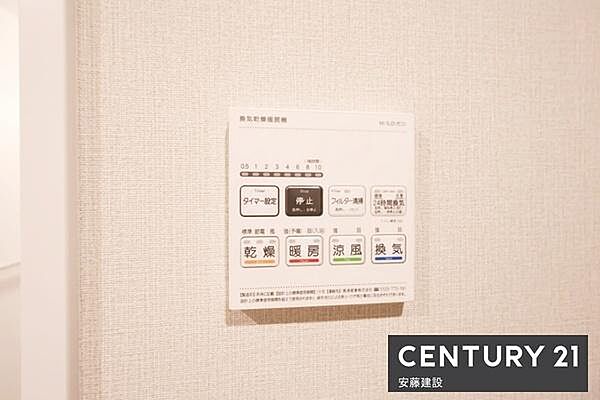 【　設備　】冬場の過度な温度差を防げる浴室暖房機完備（ヒートショック対策）乾燥機能は衣類乾燥にも使えて連日雨の日に大活躍！