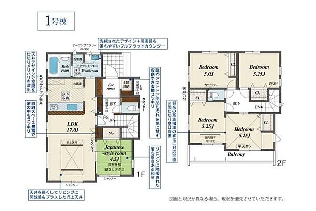 お問い合わせはセンチュリー21安藤建設までお気軽にお電話下さい